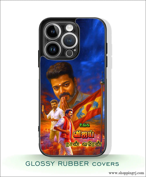 TVK Vijay mobile covers glossy Rubber RJ3519 - Mobile covers