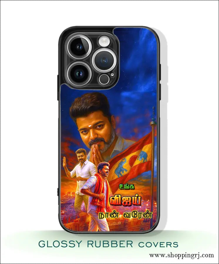 TVK Vijay mobile covers glossy Rubber RJ3519
