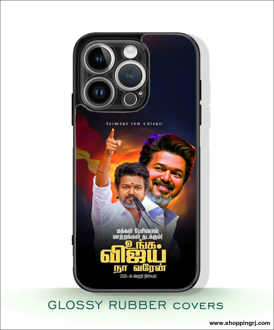 TVK Vijay mobile covers glossy Rubber RJ3520