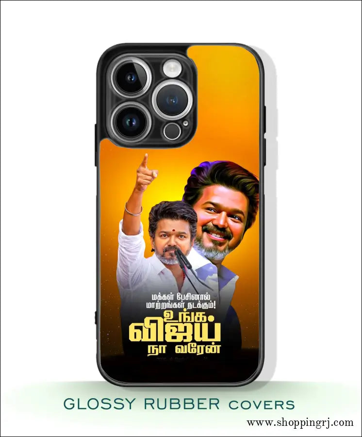 TVK Vijay mobile covers glossy Rubber RJ3521