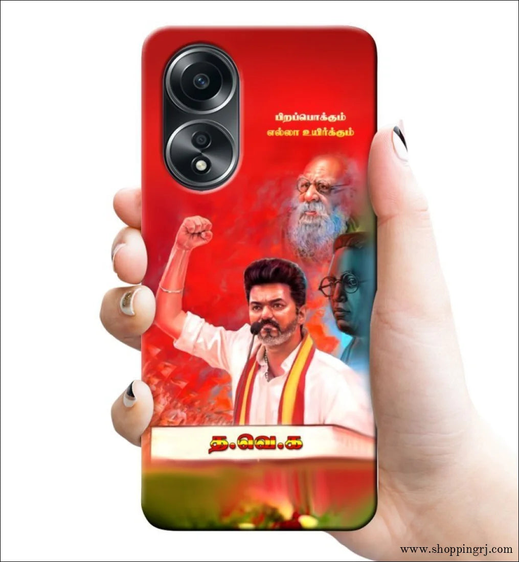TVK vijay mobile covers rj 3087