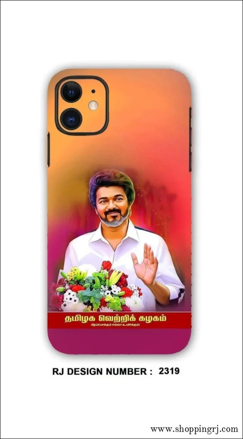 TVK vijay mobile skin rj2319 - Mobile skins - actor skinsMobile skinsleaders