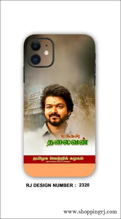 Tvk Vijay Mobile Skin Rj2320 - Mobile Skins