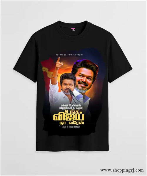 Tvk vijay t-shirt design 005