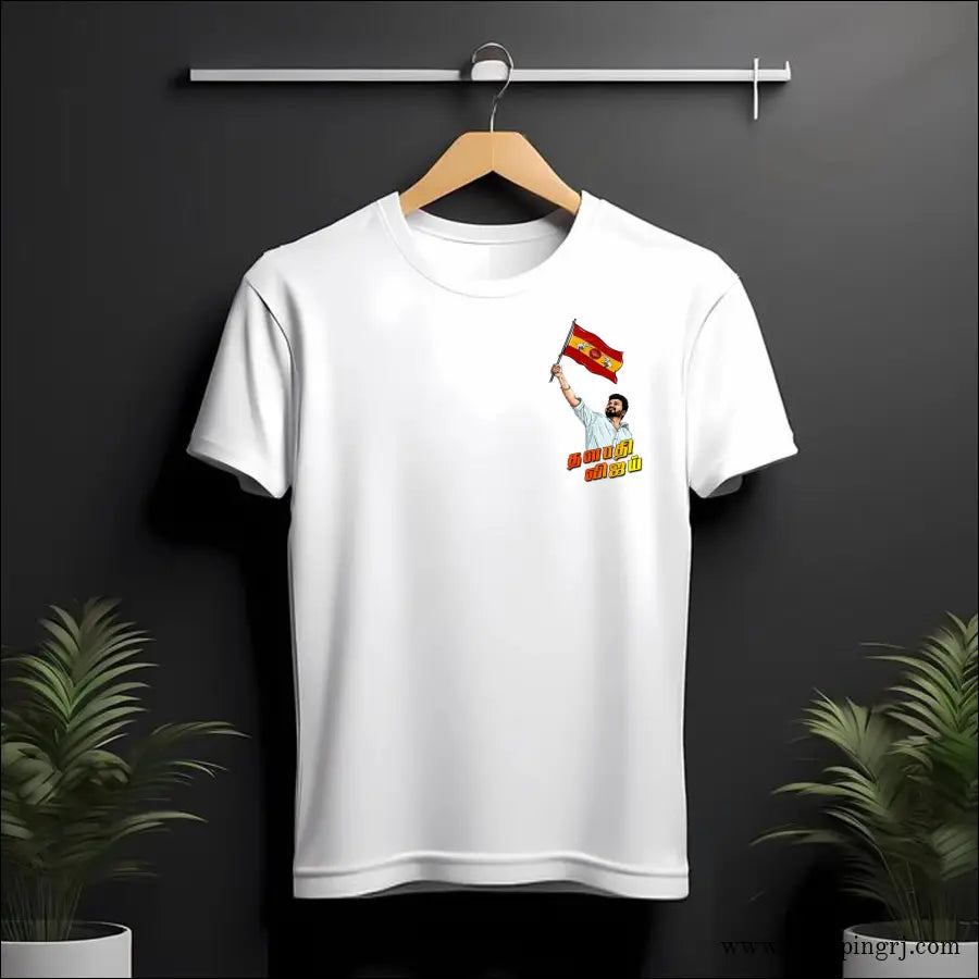 Tvk vijay tshirt design TVK7