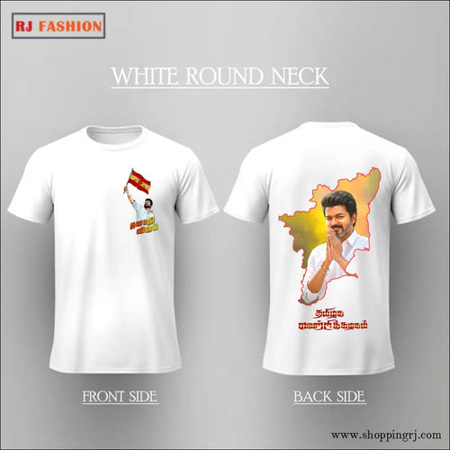Tvk vijay tshirt design TVK7