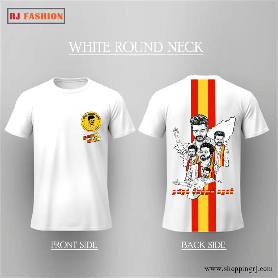 Tvk vijay tshirt design TVK8