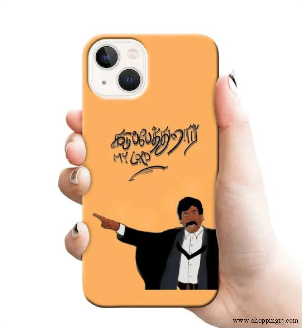 நடிகர் விஜய் 2.0 RJ 2546 பிளாஸ்டிக் ஹார்ட் கேஸ்கள்