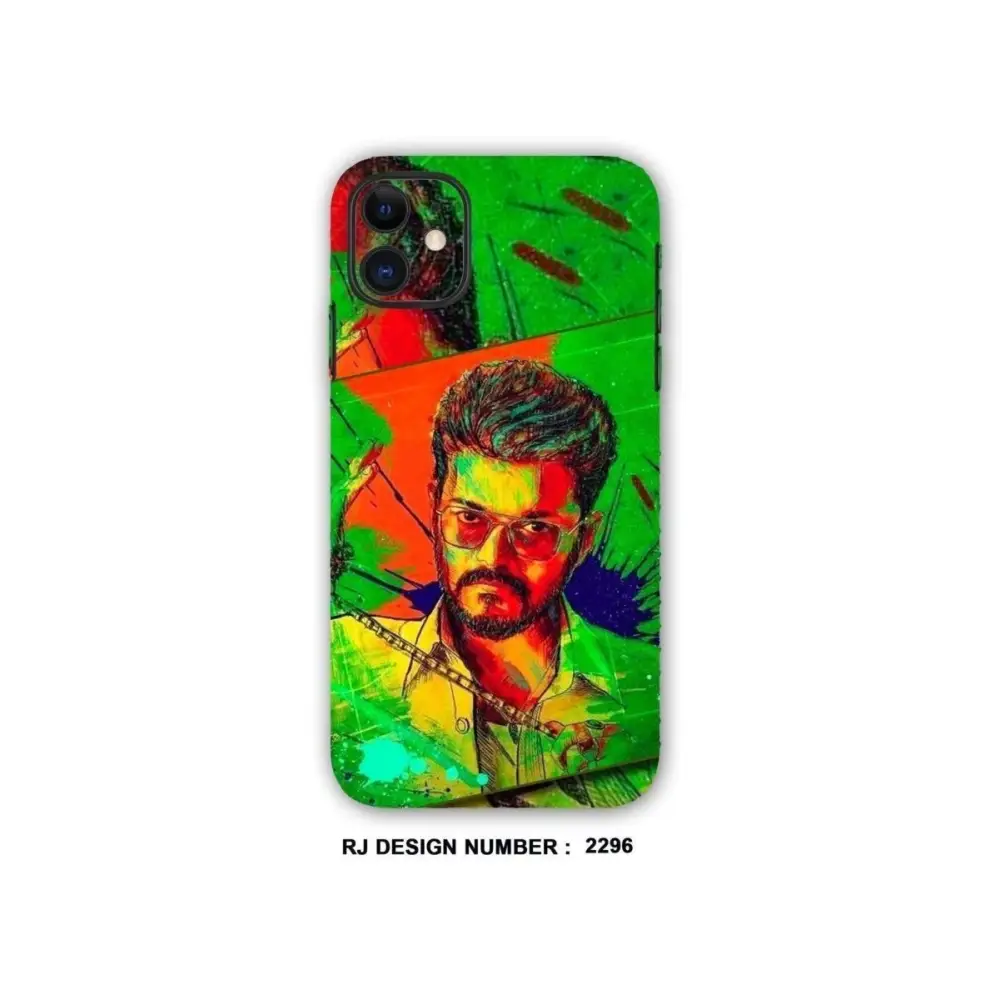 விஜய் மொபைல் ஸ்கின்| புத்திசாலியாகத் தெரிகிறது 